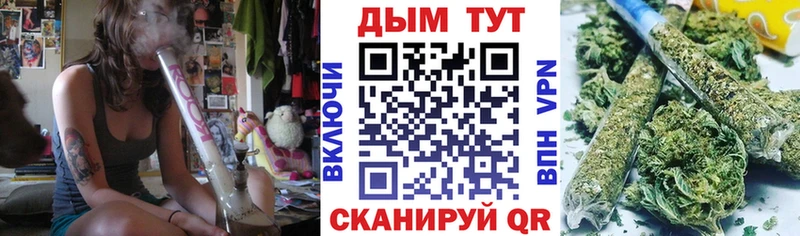 Где купить наркотики Каменск-Шахтинский Alpha PVP Меф мяу мяу Гашиш Канабис блэк спрут зеркало Кокаин