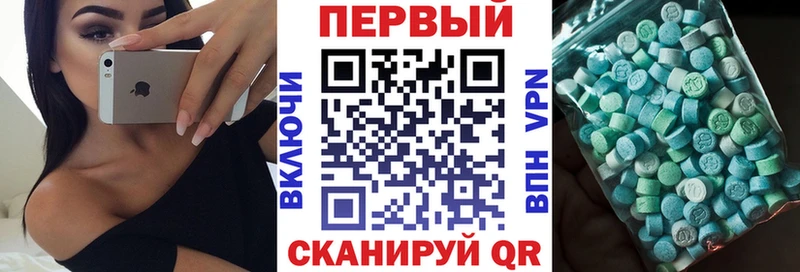 Amphetamine 97% Каменск-Шахтинский
