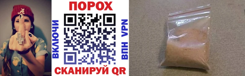 Амфетамин 97%  купить закладку  Каменск-Шахтинский 