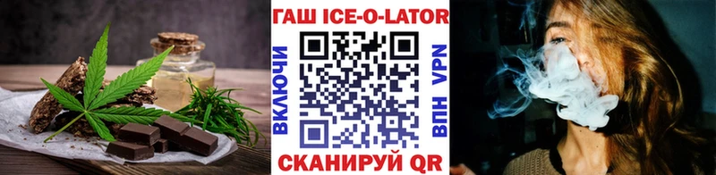 Еда ТГК марихуана  Каменск-Шахтинский 