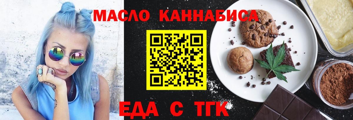 Cocaine  Каменск-Шахтинский  Codein  Гашиш  COCAIN  Меф МЯУ МЯУ  Где купить наркотики?  Вход с VPN  Каннабис  АМФЕТАМИН   Меф  