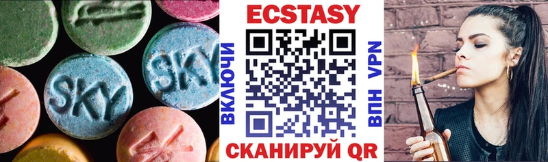 ЭКСТАЗИ DUBAI  Каменск-Шахтинский 