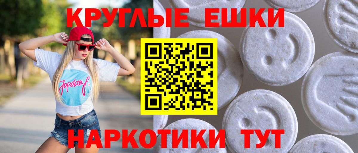 Alpha-PVP Каменск-Шахтинский