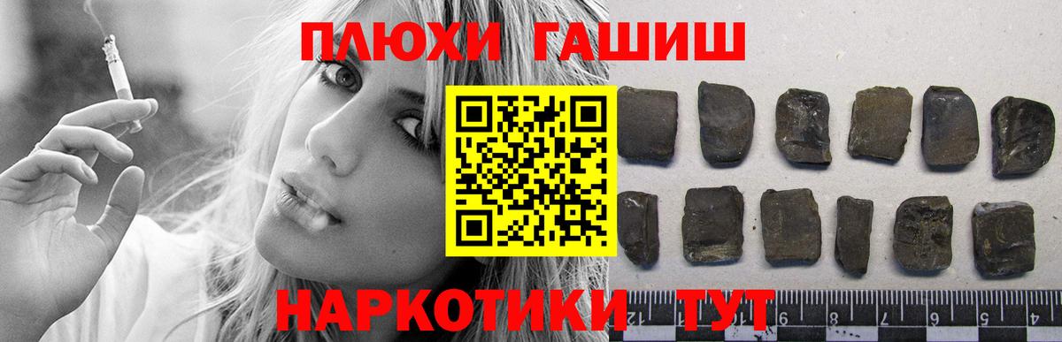 ГАШИШ hashish Каменск-Шахтинский