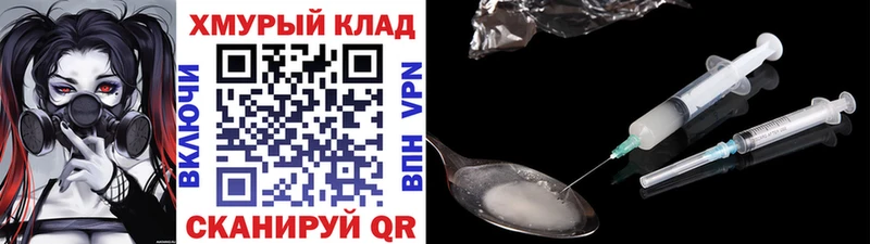 ГЕРОИН Афган  Каменск-Шахтинский 