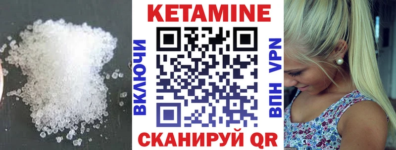 дарнет шоп  Каменск-Шахтинский  мега зеркало  КЕТАМИН VHQ 