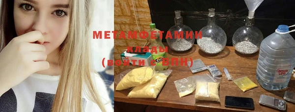 метамфетамин Алзамай