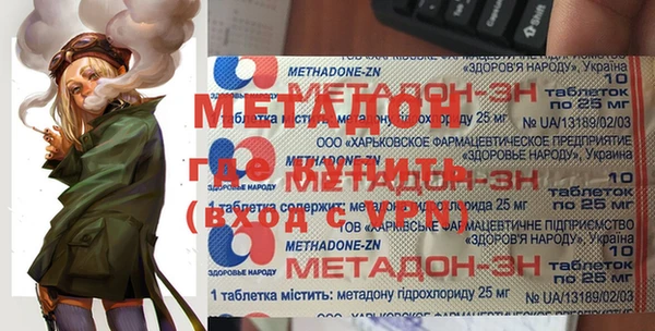 мефедрон мука Абаза