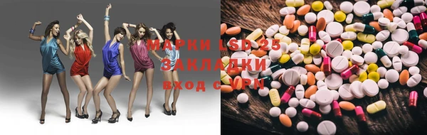 бошки Абинск