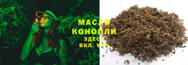 первитин Абдулино