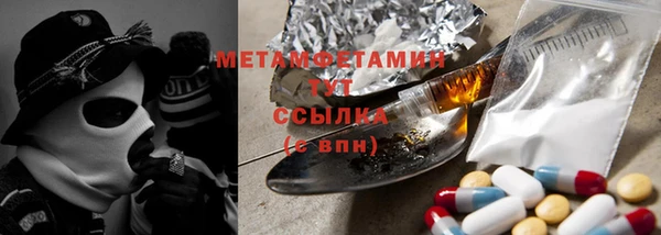 мефедрон мука Абаза