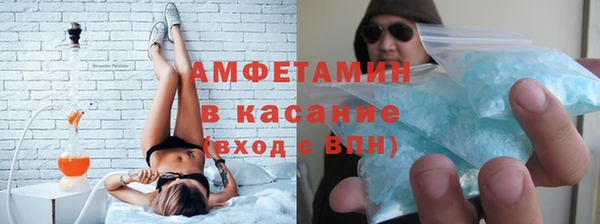 бошки Абинск