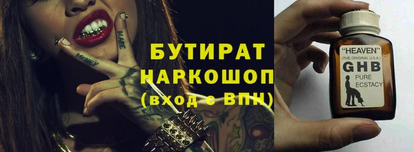 бошки Абинск