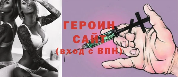 первитин Абдулино