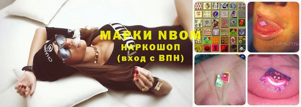 мефедрон мука Абаза