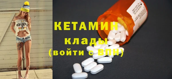 мефедрон мука Абаза
