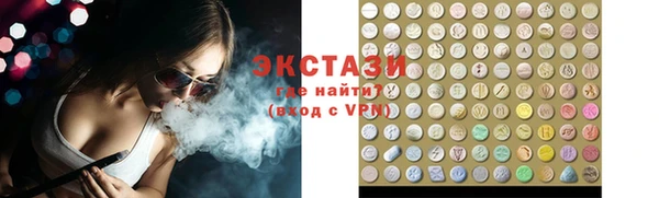 мефедрон мука Абаза