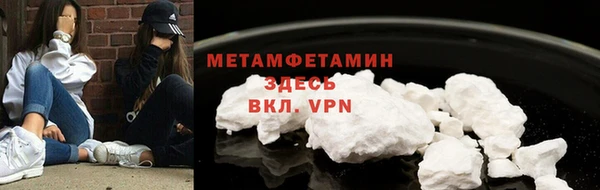 метадон Пролетарск