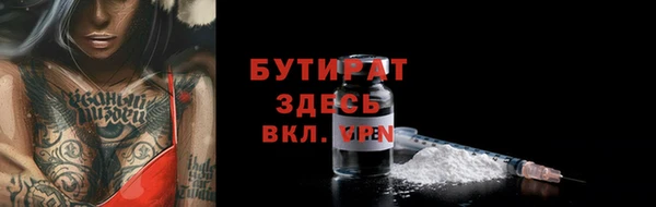 бошки Абинск
