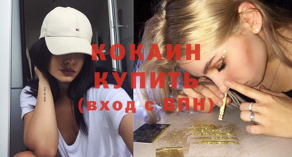 мефедрон мука Абаза