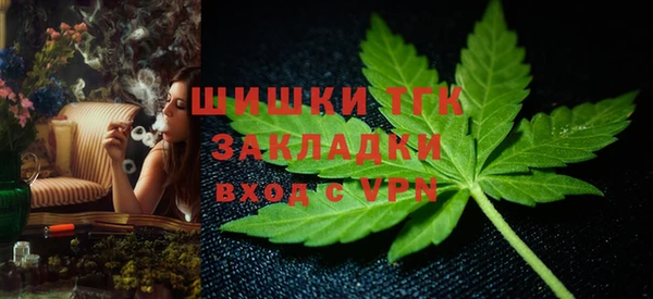 первитин Абдулино