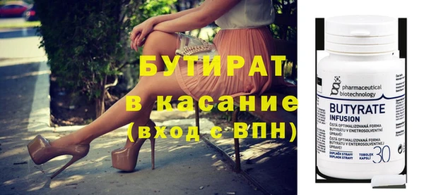 мефедрон мука Абаза