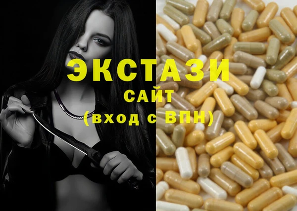 метамфетамин Алзамай