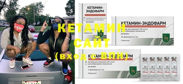 первитин Абдулино