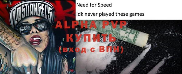 метамфетамин Алзамай