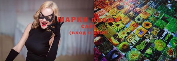 метамфетамин Алзамай