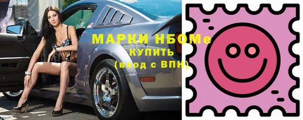 мефедрон мука Абаза
