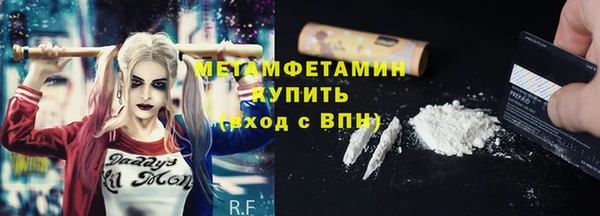 метамфетамин Алзамай