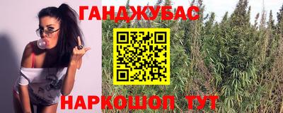 каннабис Гатчина