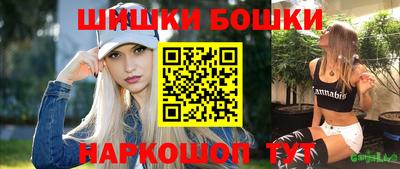каннабис Гатчина