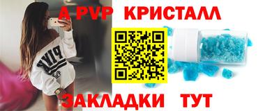 каннабис Гатчина