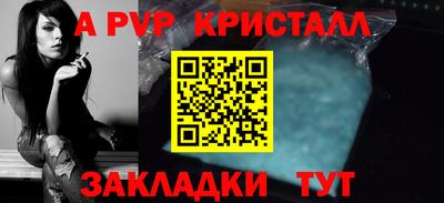 каннабис Гатчина