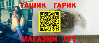 каннабис Гатчина