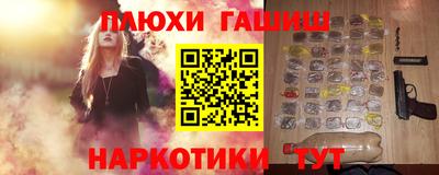 каннабис Гатчина