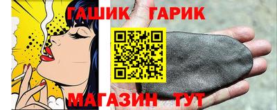 каннабис Гатчина