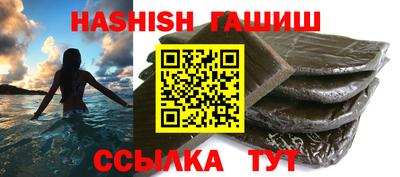 каннабис Гатчина
