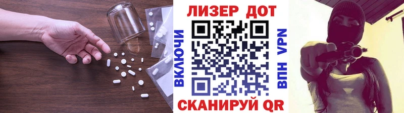 закладки  Каменск-Шахтинский  ЛСД экстази ecstasy 