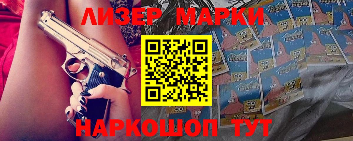 LSD-25 экстази кислота Каменск-Шахтинский
