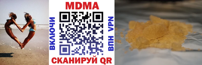 hydra   Каменск-Шахтинский  МДМА VHQ 