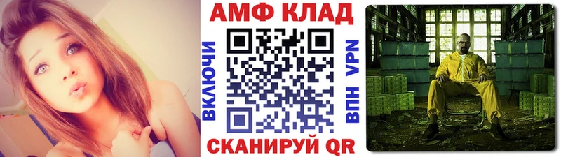 darknet как зайти  Каменск-Шахтинский  МЕТАМФЕТАМИН Methamphetamine 