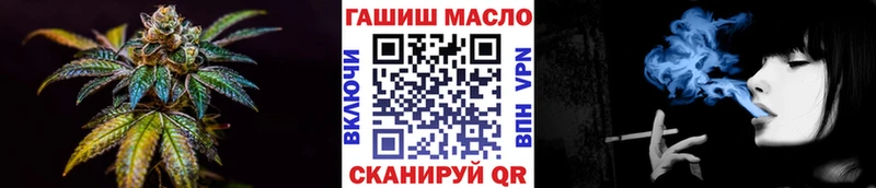 Дистиллят ТГК THC oil Каменск-Шахтинский
