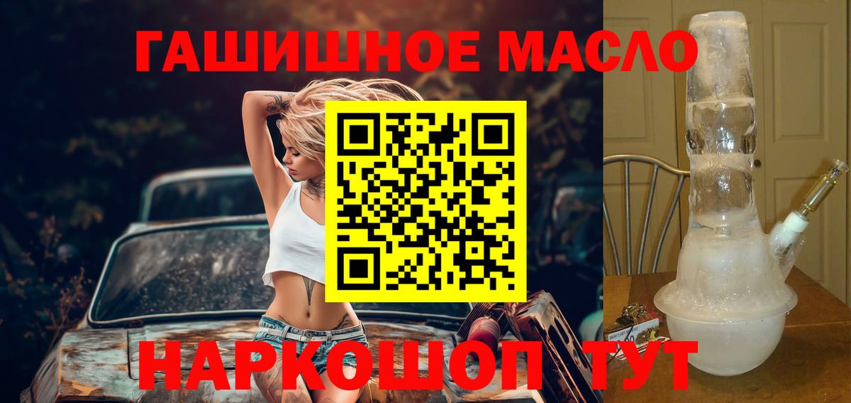 ТГК концентрат Каменск-Шахтинский