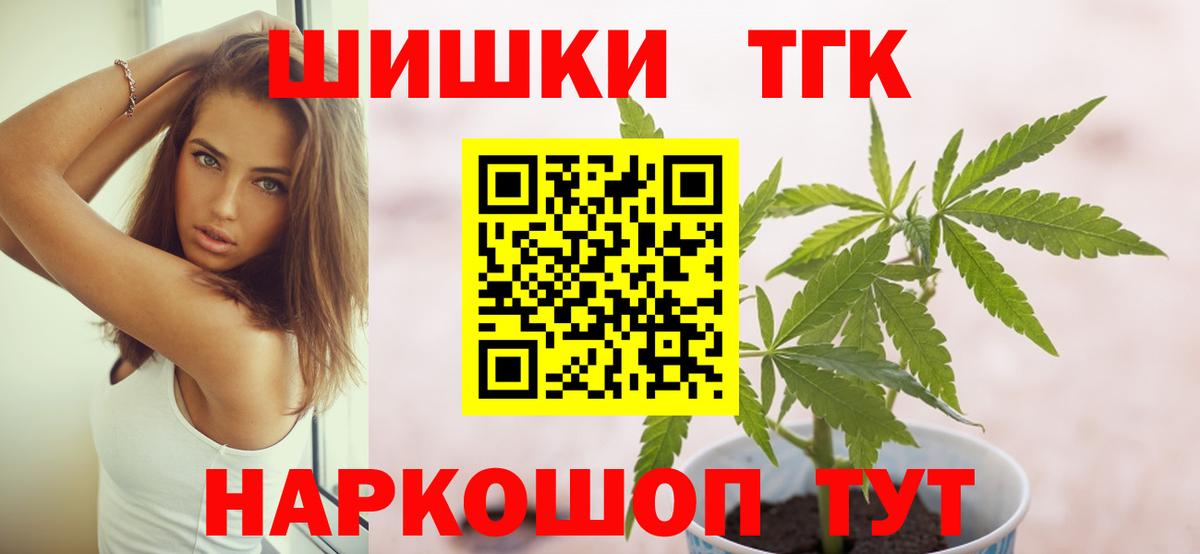 Бошки марихуана конопля Каменск-Шахтинский