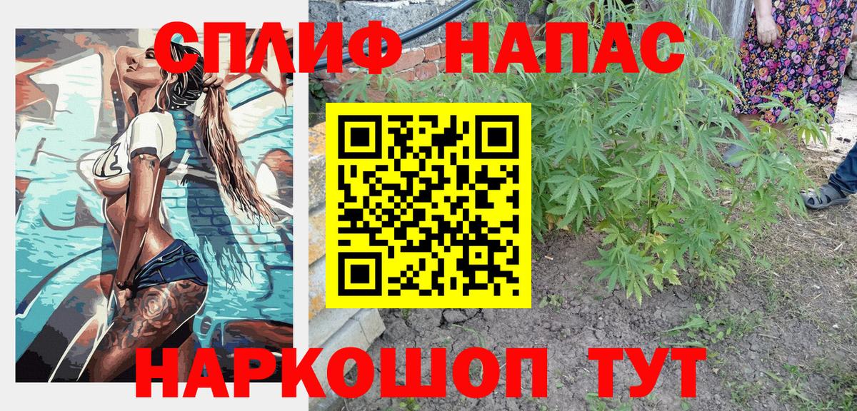 Каменск-Шахтинский  Канабис сатива  Марихуана гибрид  Вход с VPN 
